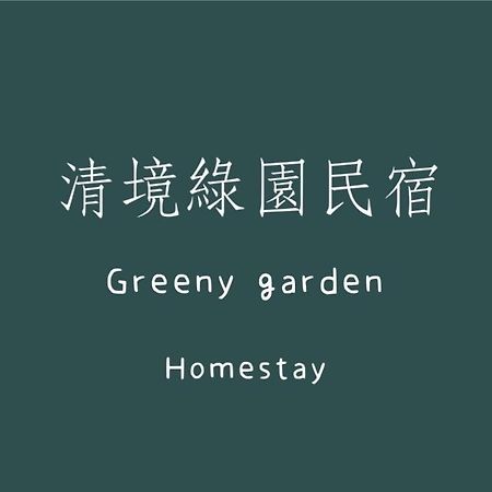 Greeny Homestay Renai Exterior foto